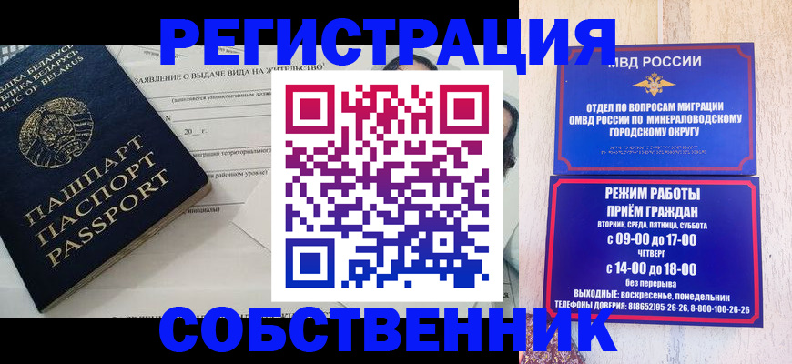 форма 3 в Бикине